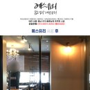 유리독서실 이미지