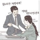 적벽렉카 | 역행자 자청 논란 중 중요한 것 10개 정리