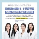 르네의원 이미지