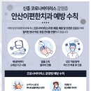 이편한치과 네이버블로그