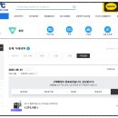 오마이컴퓨터 이미지