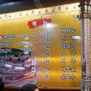 양기석쇠구이 이미지