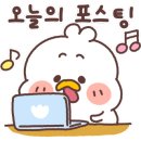 산내초등학교/산내유치원 이미지