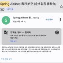 한국지엠문수바로서비스 | 엄마랑 중국 상하이 4박5일 여행 경비 총정리 (상해 3대 사찰 자유여행)