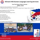 미래행정컨설팅(행정사사무소) 이미지