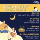 비에이치씨순천 네이버블로그