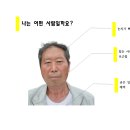 전경호 1년 배움 이미지