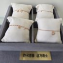 안성금거래소