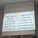 헤리포터인 | 헤리포터^^ 신부님의 십계명ᆢ신앙강좌 후기(6/27)