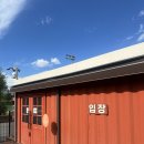 용산구 장애인 커뮤니티센터 | 아이랑 나들이 용산어린이정원 방문 후기 주차꿀팁 공유
