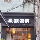 지에스25 을지2가장교점 이미지