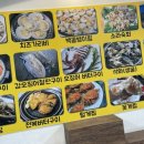 만선해물탕 부산대연점 이미지