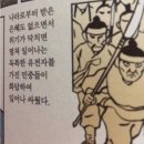 생각보다 심각한 스페인 요양원 사건. jpg 이미지