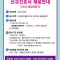 의료법인 행도의료재단 해동병원 이미지