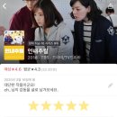 어디선가 누군가 너의 행복을 빌어