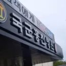 국군홍천병원 이미지