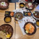 홍대개미삼정타워점 | [서면 홍대개미 삼정타워점] 스테이크덮밥·연어덮밥 최고 덮밥맛집