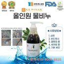 서정호 황칠 S&PANAX 네이버블로그