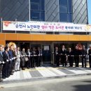 순천회관 이미지