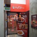 익산영등점 홍콩반점0410 | 익산맛집 영등동 홍콩반점 고추짜장, 짬뽕, 탕수육