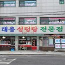 동적깡통구이구의 이미지