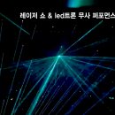 주식회사 쇼플랜컴퍼니