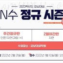 대성학원 이미지