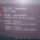히트투어 이미지