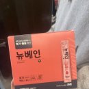 주내약국 | 복부지방흡입,팔지방흡입(수술전 준비할것 및 수술전 모습)‼️100프로 내돈내산‼️광고없음.웨촬전 지방흡입‼️