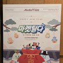 수원 스타필드 팝업매장 2곳 구경 후기｜마켓틸다·크래킹 최근 다녀왔어요