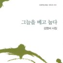 그늘 이미지
