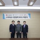 (주)동부현대서비스 SBS Biz