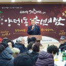 양덕1동행정복지센터 이미지