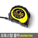 엠제이오토