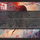 삼도다방 이미지