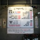 제주애돈 이미지