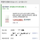 벌크커피 순천주암점