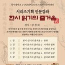 석수도서관 이미지