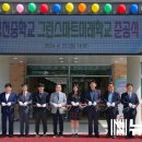 병천중학교 이미지