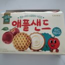 사무실 다과로..? 맛은 존맛과자! 국희 애플샌드