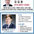 완산태양광발전소 이미지