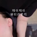제이제이에스테틱 - 금천구 가산디지털2로 165 | 제이제이에스테틱