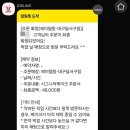 제이델링대구