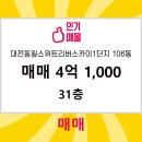 동일114공인중개사사무소 이미지
