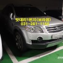 용인밧데리배터리 이미지