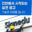 가야광고사 - 제주시 | 가야광고사