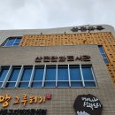 울산중구지역자활센터건물 이미지