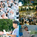 2023년 9월4일 월요일 성주 사드 소식(2610)