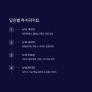 정선아리랑 7080 라이브 | 🌟 2025 정선아리랑제! 50주년 기본정보,라인업,볼거리&amp;꿀팁 대공개, 가을 볼거리힐링 여행 GO!