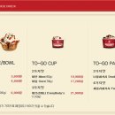 콜드스톤 청량리역사점 이미지